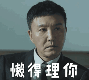 比喻什么的好看的表情4