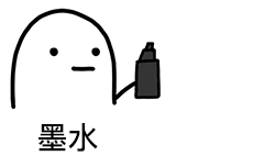 梦幻西游表情包04版4