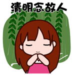 让你生气的表情包动态图3