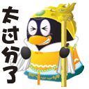 表情包动图搞笑1