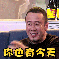 生气撅嘴表情包暴漫7