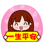 左手对edg的祝福表情包5