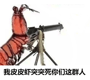 揉眼睛表情可爱图片7