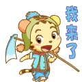 刷牙 表情12