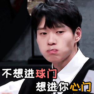 有关是在的表情包图片8