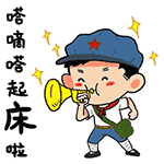 8张经典的苹果表情包10
