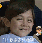 爱情小故事表情包8