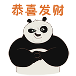 非要吃爱情的苦表情包3