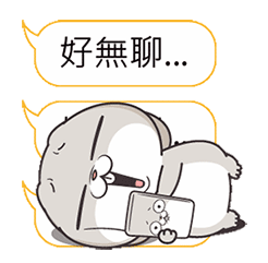 美羊羊动态表情1