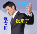 微信动态表情图片大全搞8