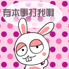 约会大作战图片哔哩哔哩2