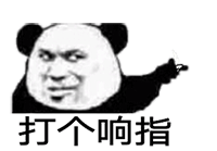 不理我的表情包微信动态6