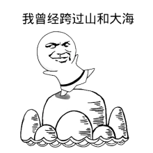 qq自带表情叫什么名字8