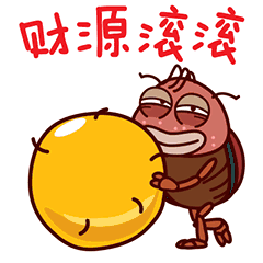 超辣的表情包2