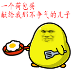 微信新表情为什么没有显示2