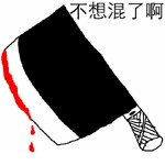 奶粉桶表情包手绘6
