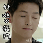 王哈桑表情包1