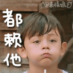 8张散发的恶搞表情13