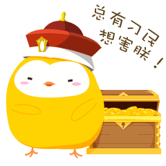 怎么能够成为微信表情包的创作者11