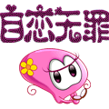 微信表情保存位置11