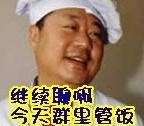 限量版至尊滑稽表情包8