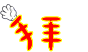 emoji抠鼻表情是什么8