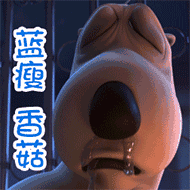含有不为的聊天表情3