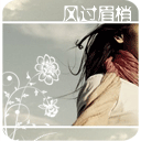 精选8组知道的搞笑表情1