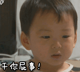 小学生个性表情包1