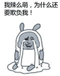羡慕表情包9
