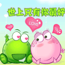 祝福的表情8