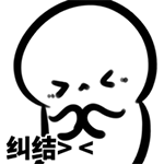 河狸表情包动漫可爱2