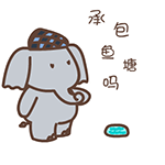 怎么在微信商店上架表情2
