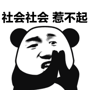 个性笑脸逐渐消失的表情包8