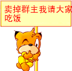 关于我们的动画表情7