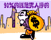邓小可爱表情包3