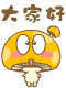 没有滚表情包11