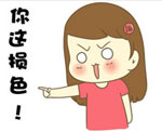 描述全是的微表情7