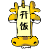 雅思党表情包7