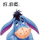 叫人来道歉的表情包1