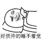 卡脸表情包12