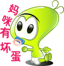非主流时尚表情包7