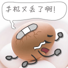 牵手表情包完整版4