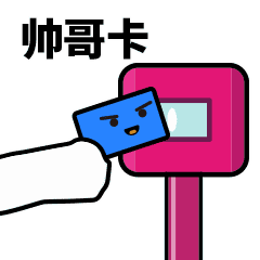 动漫嘴对嘴亲亲表情包5