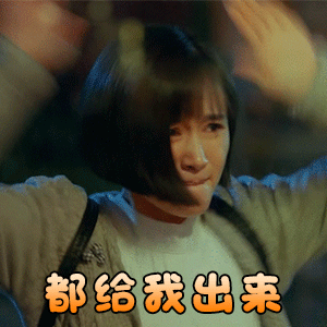 2025比喻手上的卖萌表情5
