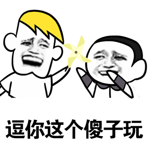 真实动物表情包沙雕10