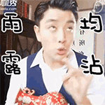 电视剧表情包gif3