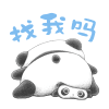 老公问候表情图片3