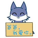 爱情骗子表情包3