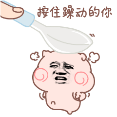 微信表情萌萌小帅哥9